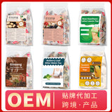 跨境产品 人参五宝茶八宝茶十宝茶 玫瑰柠檬山楂冬瓜荷叶茶非内销
