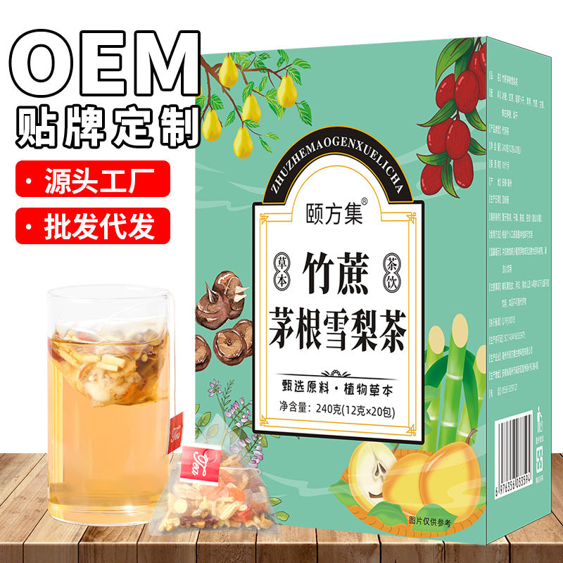 竹蔗茅根雪梨茶独立茶包免煮广式凉茶竹蔗茅根马蹄雪梨茶代发批发