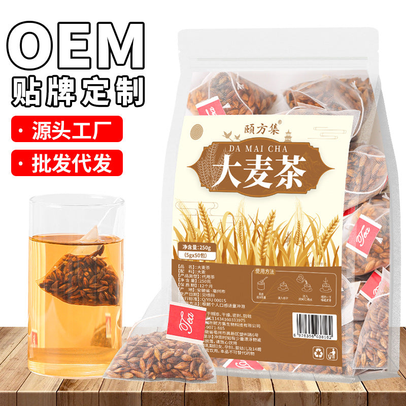 大麦茶正宗浓香型大麦茶三角包独立小包装酒店饭店专用批发代发