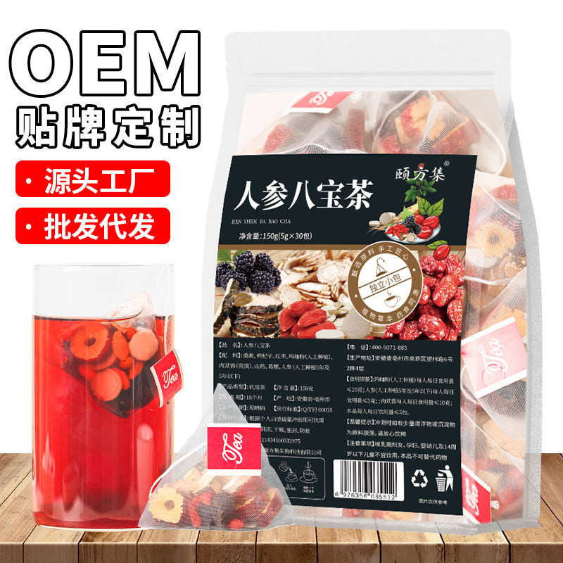 人参五宝茶 菊花枸杞决明子茶八宝茶十宝茶元气四宝茶 桑叶双瓜茶