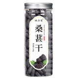 桑椹干批发桑葚干150克/瓶装花茶无沙免洗桑葚子干组合罐装花草茶