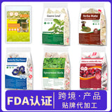 跨境 人参五宝茶洋甘菊洛神花薰衣草奶蓟籽蓝蝴蝶花马黛茶费内销