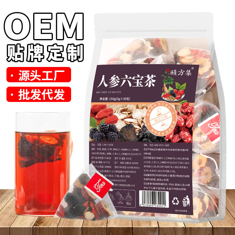 人参六宝茶 人参枸杞桑葚茶组合茶人参五宝茶八宝十宝茶批发代发