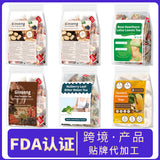 跨境产品 人参五宝茶八宝茶十宝茶洛神花洋甘菊姜黄肉桂姜非内销