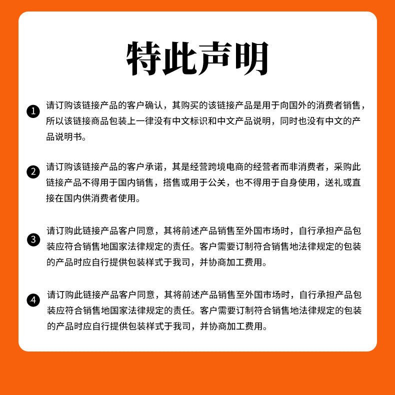 Ginseng Five Treasure Tea跨境人参五宝茶 八宝茶 十宝茶 非内销