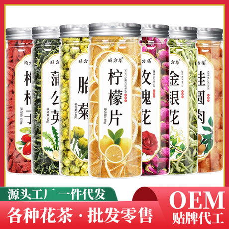 罐装花茶瓶装花草茶柠檬片玫瑰花金银花胎菊桑叶蒲公英茶批发
