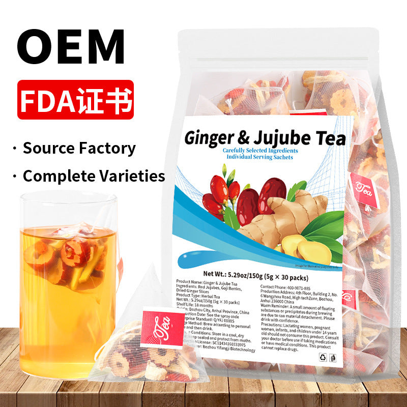 跨境 人参五宝茶八宝茶十宝茶姜黄肉桂姜薄荷茶人参八宝茶非内销