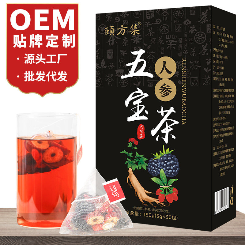 人参十宝茶黄精枸杞茶组合茶人参五宝茶八宝茶人参六宝茶批发代发