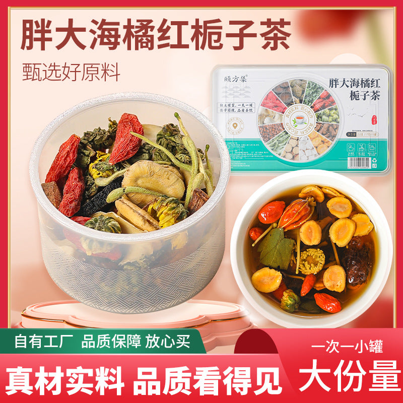 胖大海橘红栀子茶菊花罗汉果枇杷金银花甘草小罐装养生茶批发代发