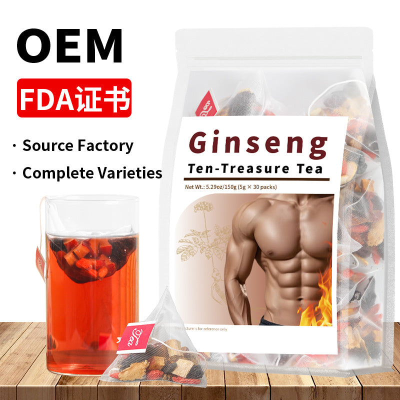 跨境产品 人参五宝茶八宝茶十宝茶 玫瑰柠檬山楂冬瓜荷叶茶非内销