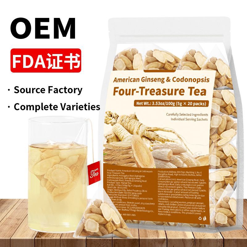 跨境产品 人参五宝茶八宝茶十宝茶 玫瑰柠檬山楂冬瓜荷叶茶非内销