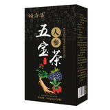 人参五宝茶 枸桑葚杞玛卡黄精组合茶 人参六宝茶八宝茶十宝茶批发