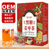 人参五宝茶盒装组合茶五指毛桃茯苓茶人参十宝八宝红豆薏米茶批发